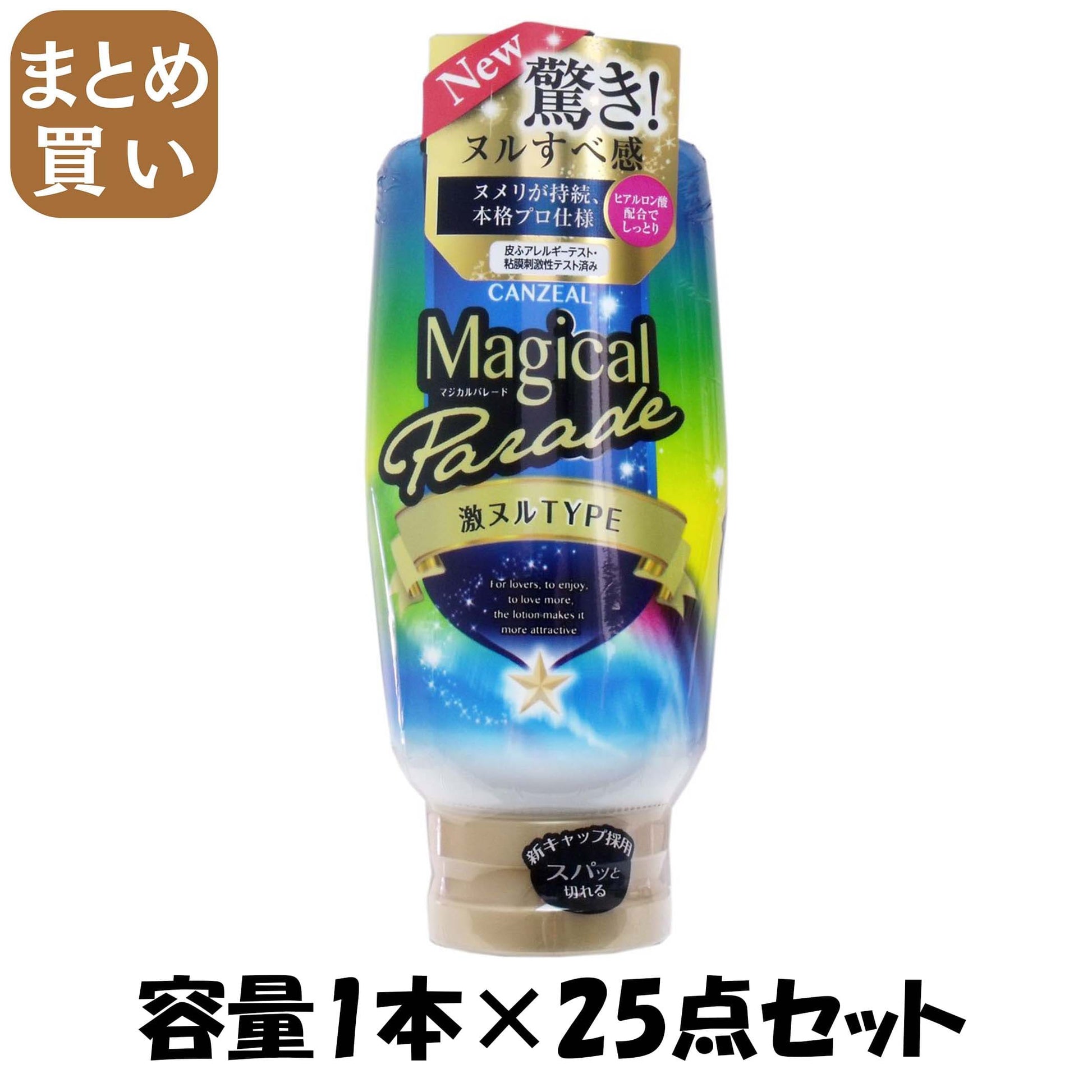 【まとめ買い】キャンジール　マジカルパレード　激ヌル 容量1ホン×25点セット ジェクス コンドーム