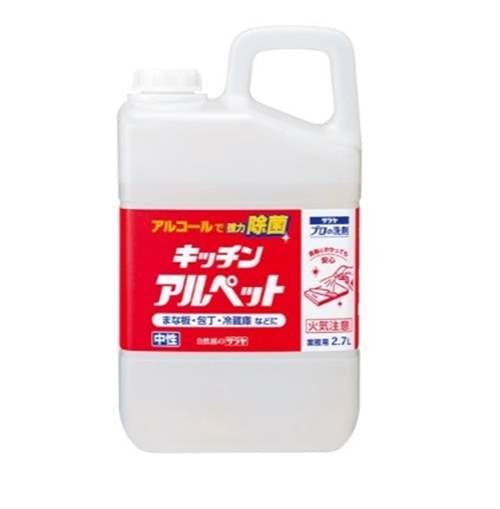 【まとめ買い】キッチンアルペット　大容量タイプ 容量2700ML×3点セット サラヤ 食器用漂白