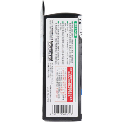 【まとめ買い】メンズRiffあせワキパット　ホワイト 容量20枚×20点セット 小林製薬 汗わきパッド
