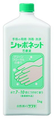 【まとめ買い】シャボネット石鹸液　大容量ダイプ 容量1KG×12点セット サラヤ ハンドソープ