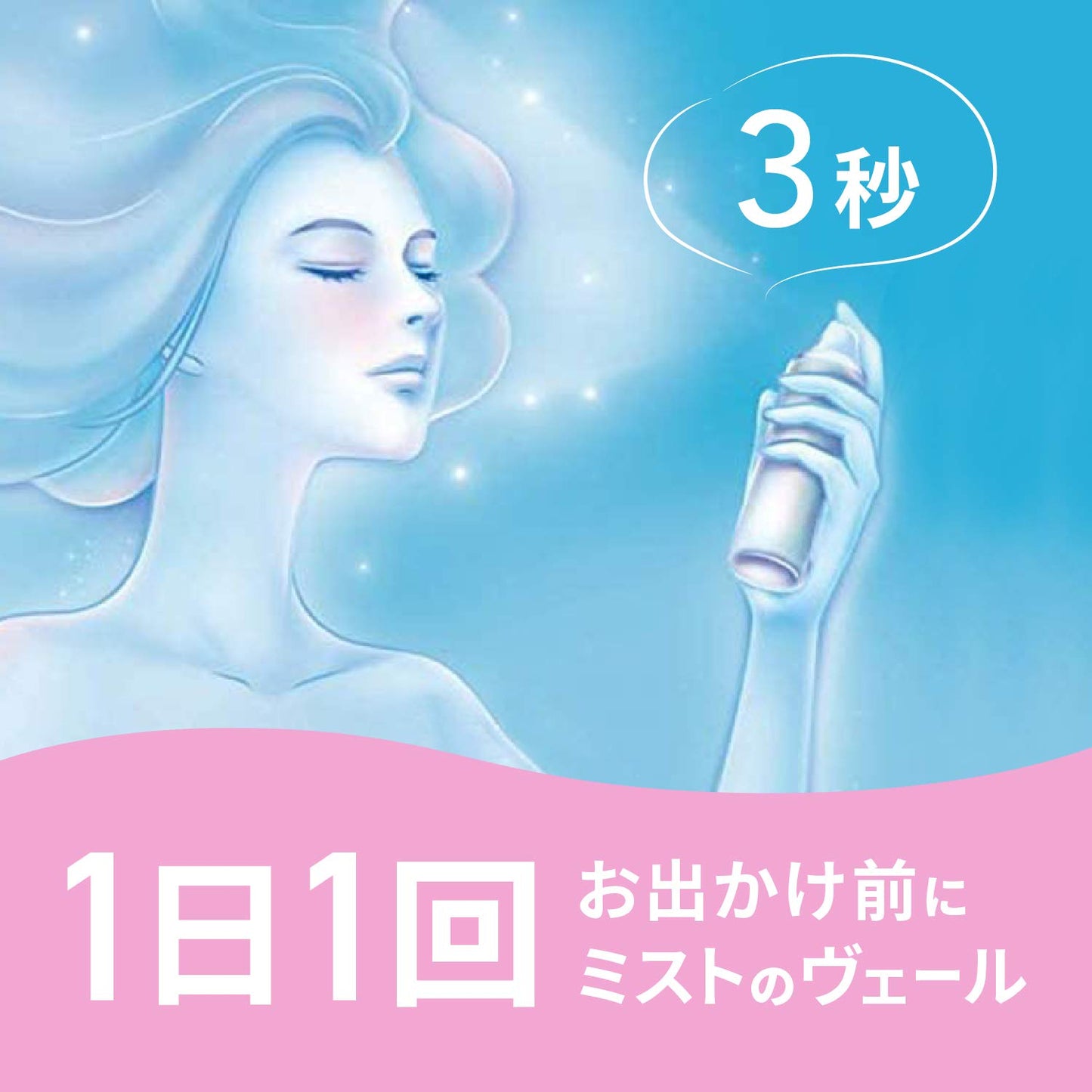 【まとめ買い】アレルブロック花粉ガードスプレー　モイストヴェール 容量75ML×24点セット アース製薬 花粉症用品