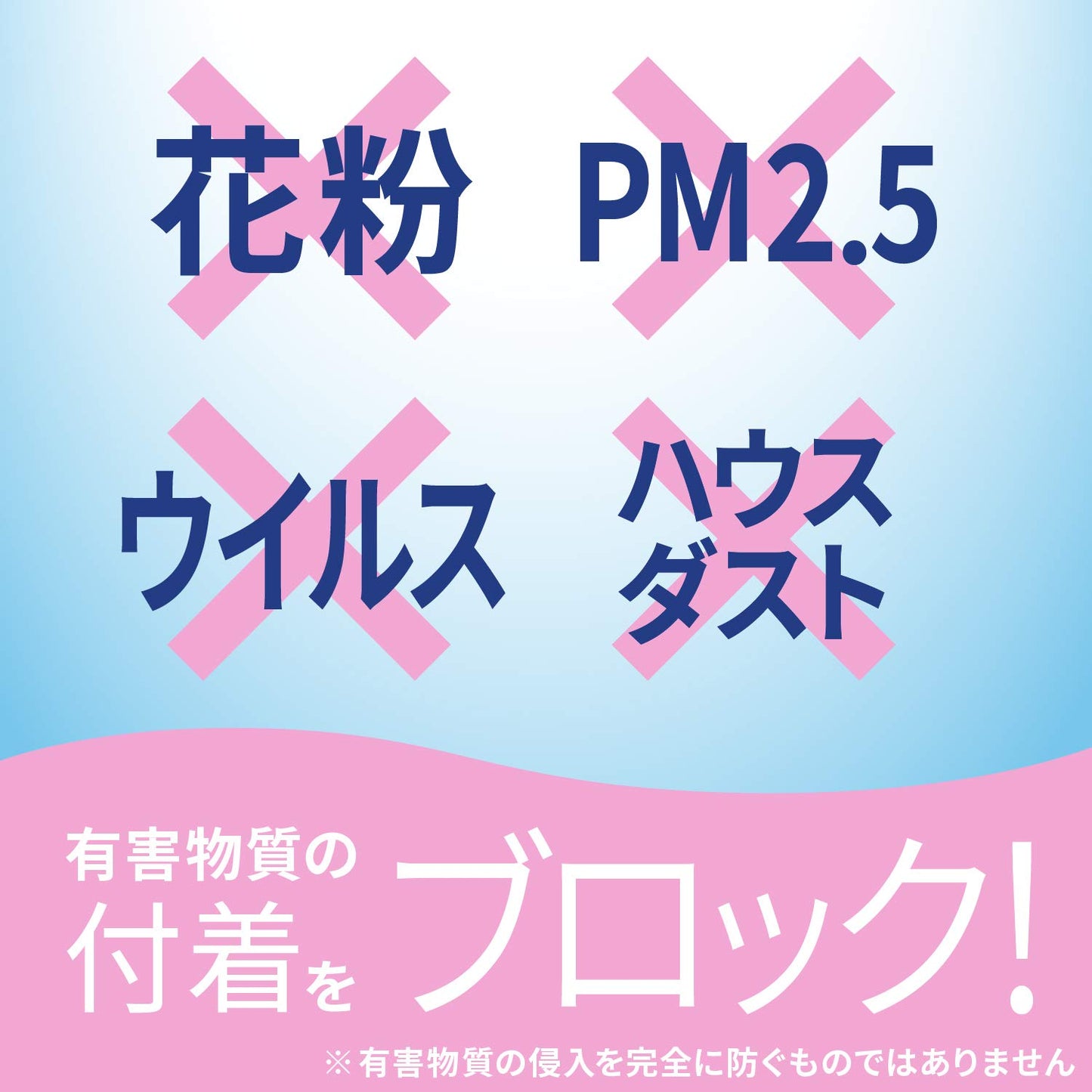 【まとめ買い】アレルブロック花粉ガードスプレー　モイストヴェール 容量75ML×24点セット アース製薬 花粉症用品