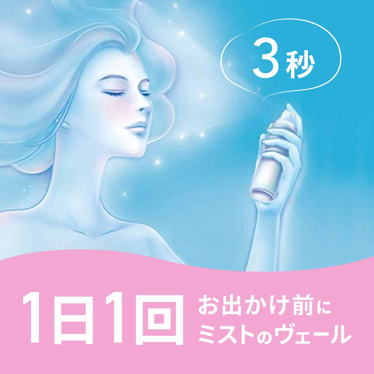 【まとめ買い】アレルブロック花粉ガードスプレー　モイストヴェール 容量75ML×24点セット アース製薬 花粉症用品