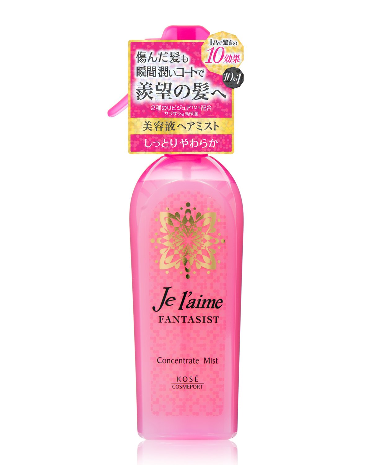 【まとめ買い】ジュレームファンタジストコンセントレートミスト（しっとりやわらか） 容量250ML×24点セット 美容液