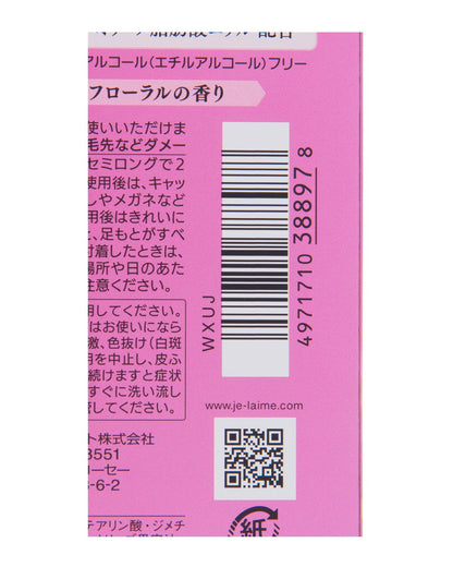 【まとめ買い】ジュレームファンタジストコンセントレートオイル 容量100ML×24点セット コーセーコスメポート 美容液