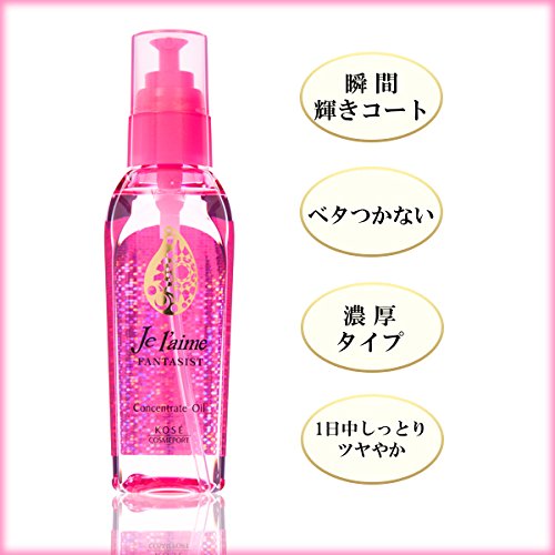 【まとめ買い】ジュレームファンタジストコンセントレートオイル 容量100ML×24点セット コーセーコスメポート 美容液