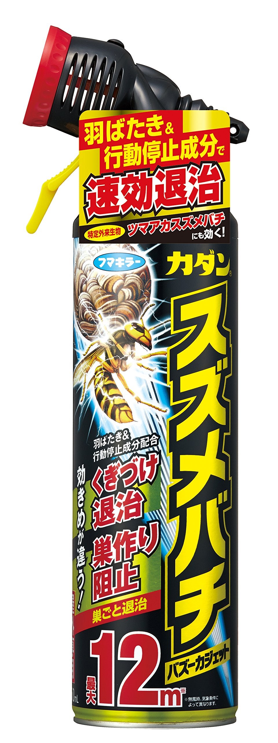 【まとめ買い】カダンスズメバチバスーカジェット５５０ＭＬ 容量550ML×20点セット フマキラー 殺虫剤・園芸