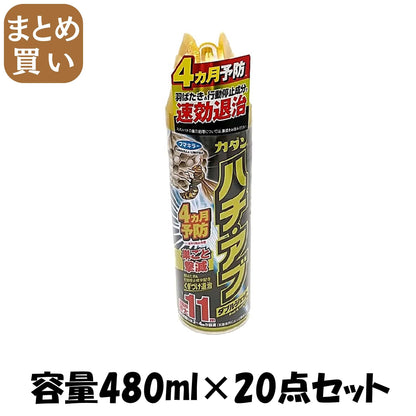 【まとめ買い】カダンハチ・アブダブルジェット４８０ｍｌ 容量480ML×20点セット フマキラー 殺虫剤・園芸