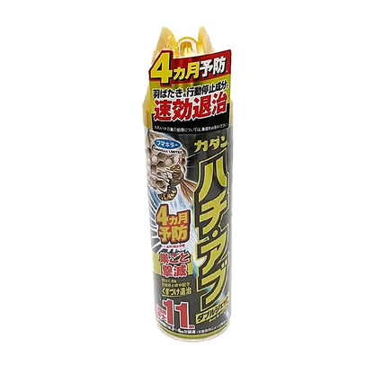 【まとめ買い】カダンハチ・アブダブルジェット４８０ｍｌ 容量480ML×20点セット フマキラー 殺虫剤・園芸