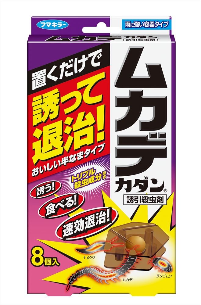 【まとめ買い】ムカデカダン誘引殺虫剤８個入 容量8個×24点セット フマキラー 殺虫剤・園芸