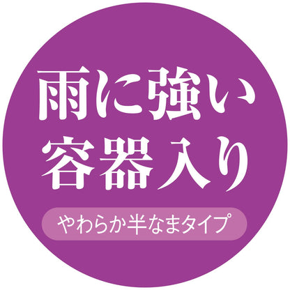 【まとめ買い】ムカデカダン誘引殺虫剤８個入 容量8個×24点セット フマキラー 殺虫剤・園芸