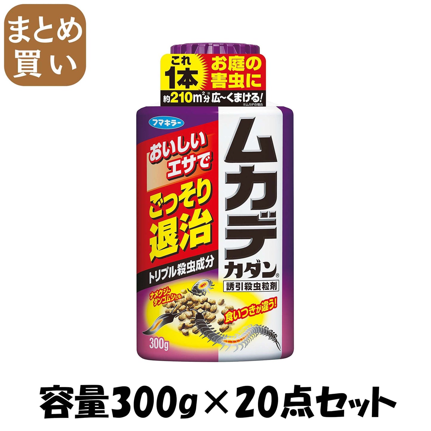 【まとめ買い】ムカデカダン誘引殺虫微粒剤３００Ｇ 容量300G×20点セット フマキラー 殺虫剤・園芸