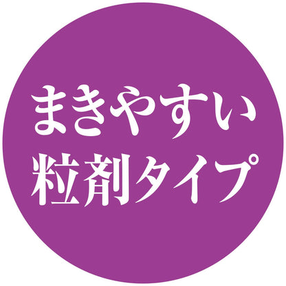 【まとめ買い】ムカデカダン誘引殺虫微粒剤３００Ｇ 容量300G×20点セット フマキラー 殺虫剤・園芸