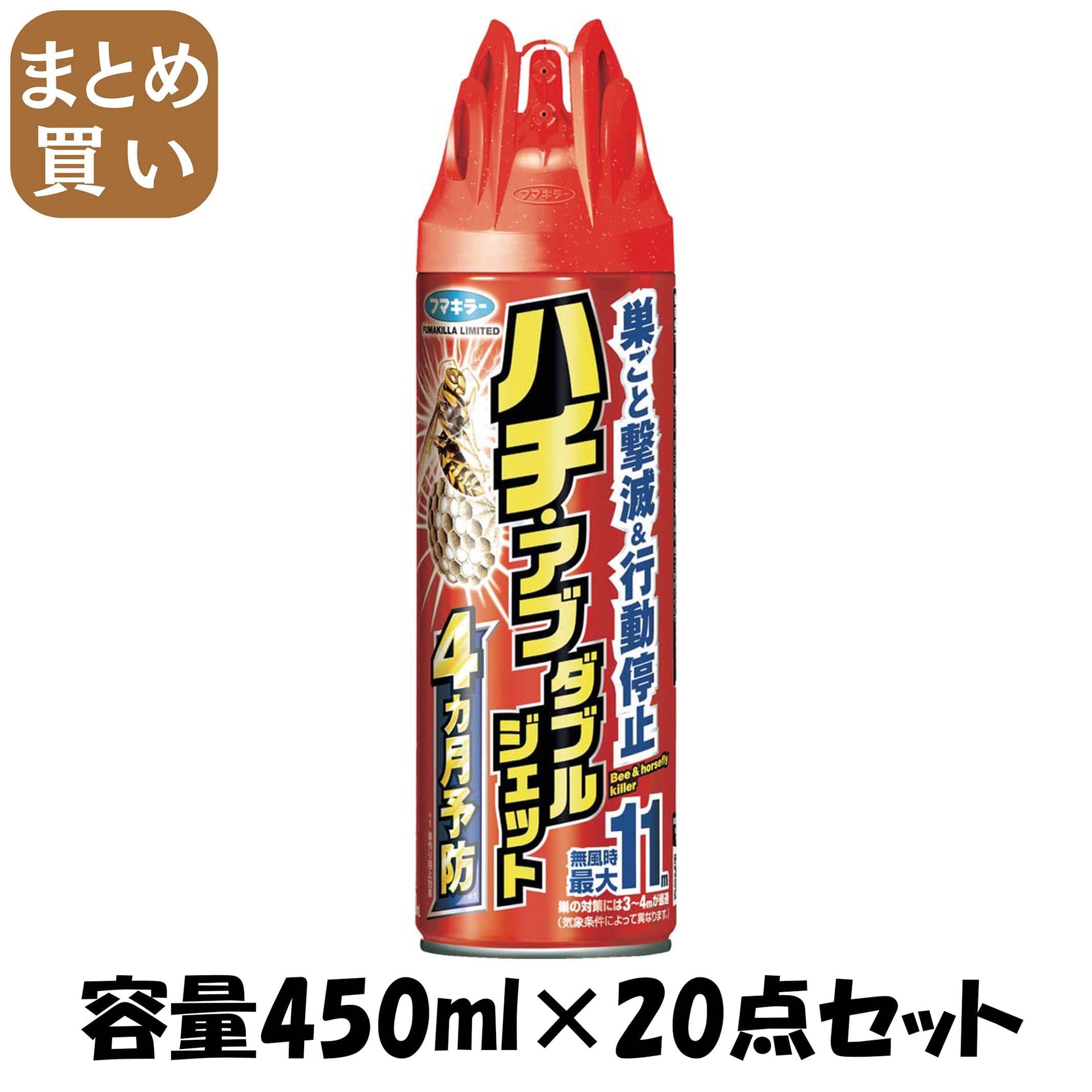 【まとめ買い】ハチアブダブルジェット４５０ＭＬ 容量450ML×20点セット フマキラー 殺虫剤・ハチ