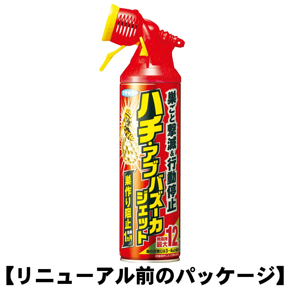 【まとめ買い】ハチアブバズーカジェット５５０ＭＬ 容量550ML×20点セット フマキラー 殺虫剤・ハチ