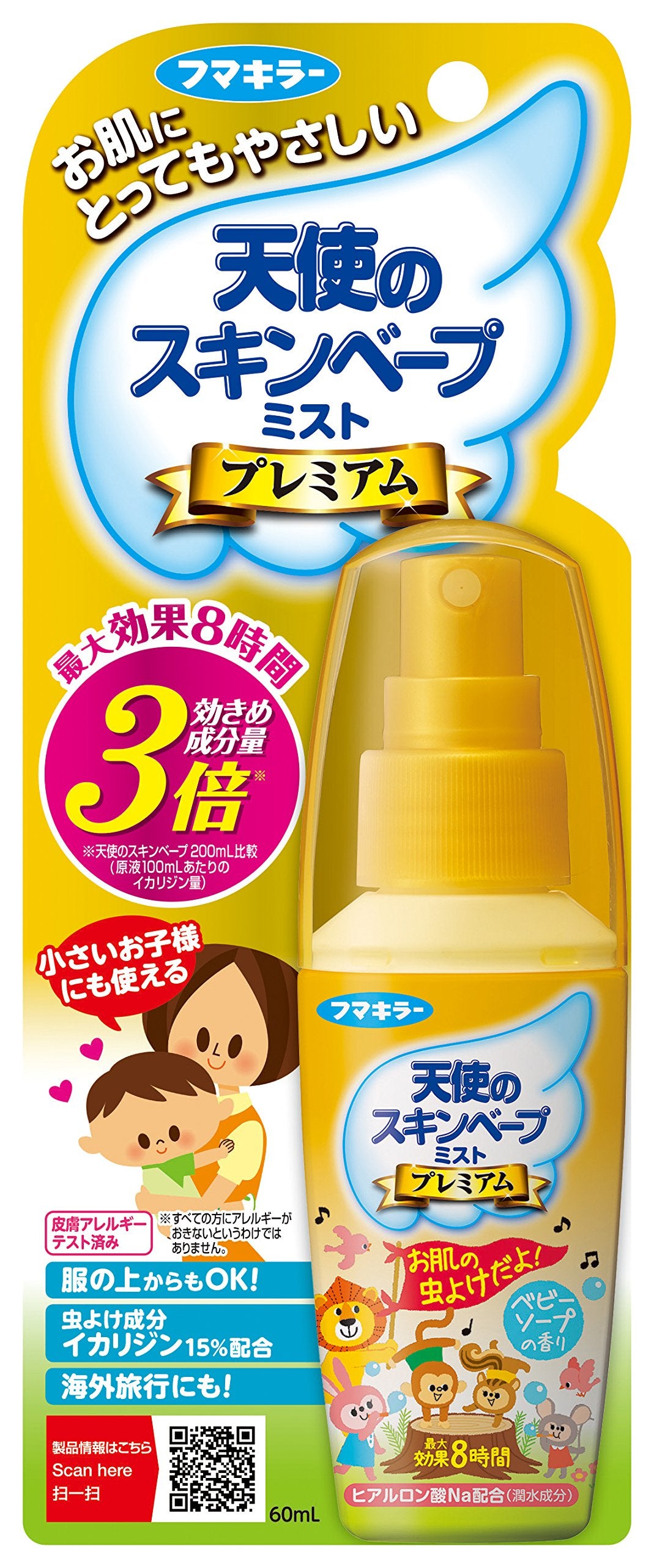 【まとめ買い】天使のスキンベープミストプレミアム６０ＭＬ 容量60ML×10点セット フマキラー 殺虫剤・虫よけ