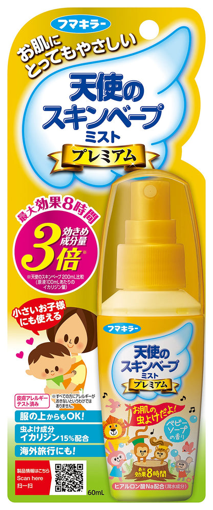 【まとめ買い】天使のスキンベープミストプレミアム６０ＭＬ 容量60ML×10点セット フマキラー 殺虫剤・虫よけ