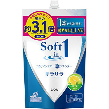 【まとめ買い】ソフトインワンシャンプー　サラサラ　つめかえ用　特大 容量1180ML×6点セット ライオン シャンプー