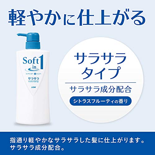 【まとめ買い】ソフトインワンシャンプー　サラサラ　つめかえ用　特大 容量1180ML×6点セット ライオン シャンプー
