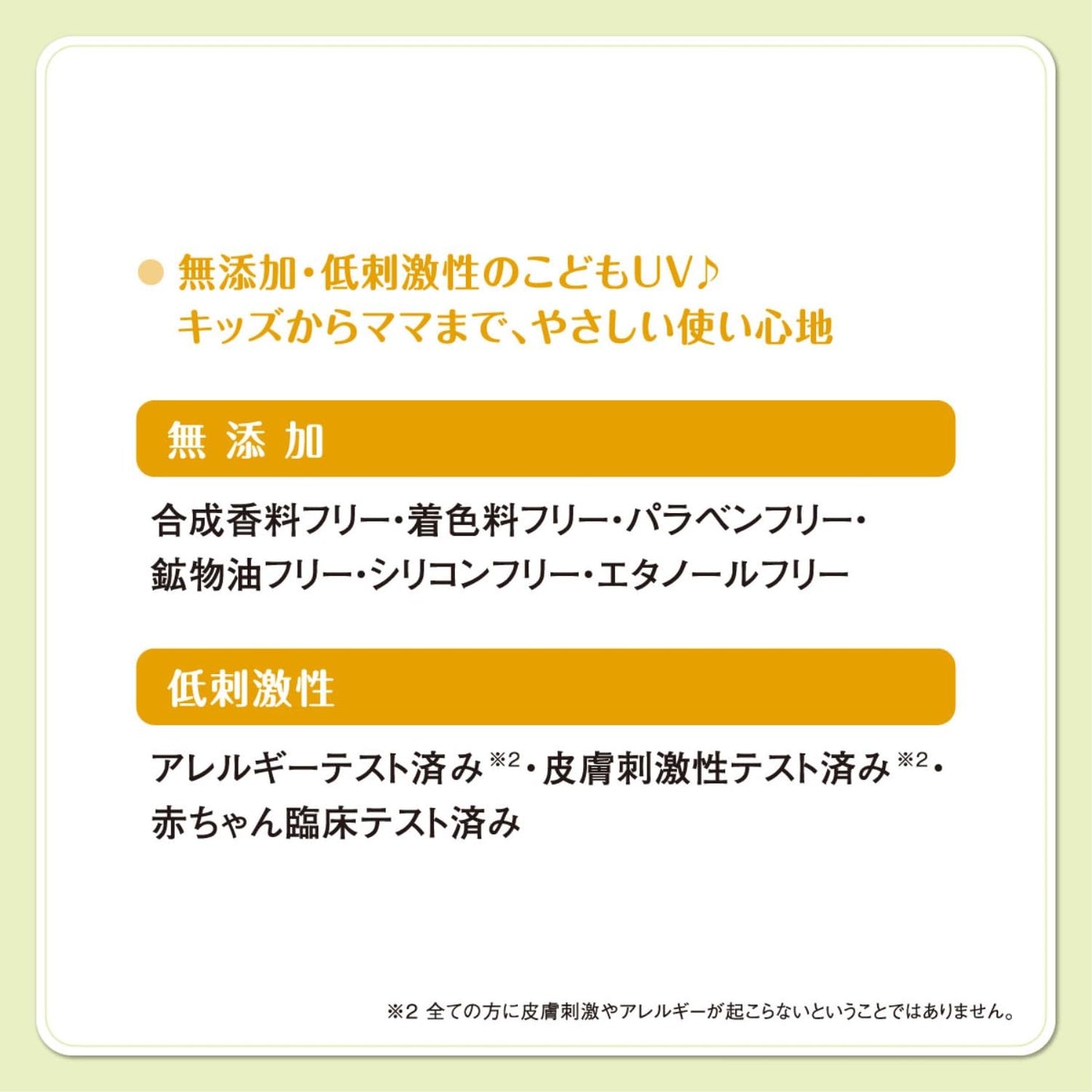 【まとめ買い】ダリヤ　ヒヨコート　日やけ止めミルクジェル（ポンプタイプ） 容量100G×24点セット ダリヤ ＵＶ・日焼け止め