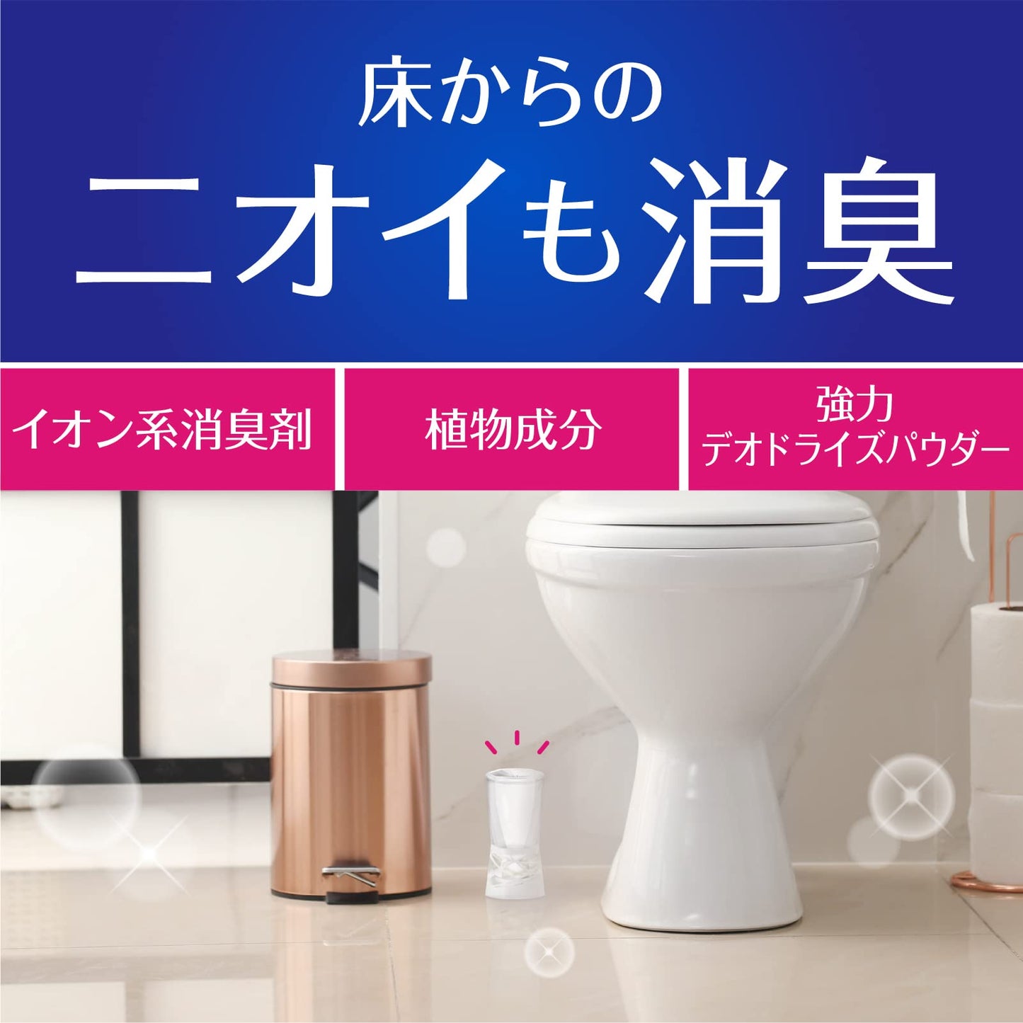 【まとめ買い】トイレのスッキーリ！無香料 容量400ML×16点セット アース製薬 芳香剤・トイレ用