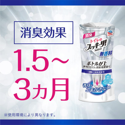 【まとめ買い】トイレのスッキーリ！無香料 容量400ML×16点セット アース製薬 芳香剤・トイレ用