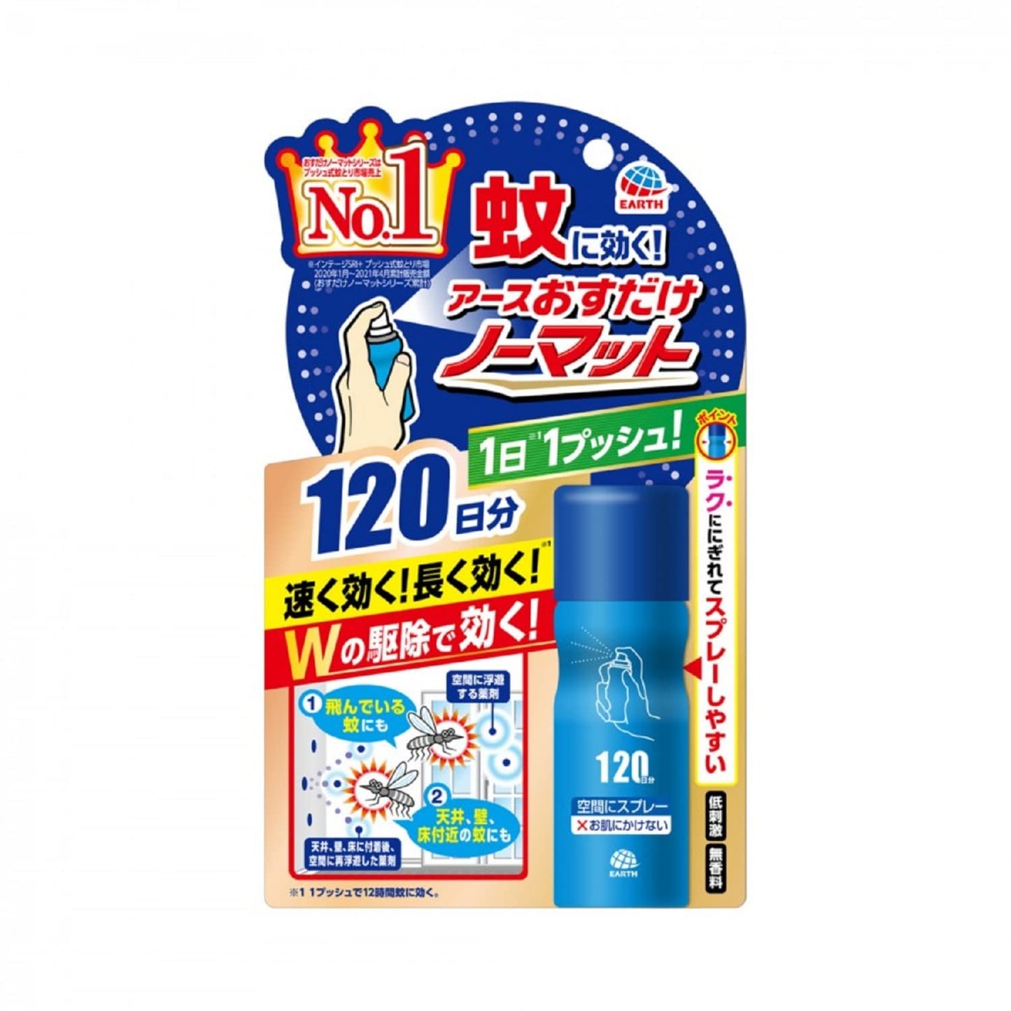 【まとめ買い】おすだけノーマット　スプレータイプ　１２０日分 容量25ML×16点セット アース製薬 殺虫剤・ハエ・蚊