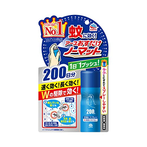 【まとめ買い】おすだけノーマット　スプレータイプ　２００日分 容量1個×16点セット アース製薬 殺虫剤・ハエ・蚊