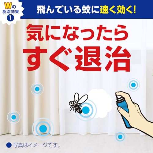 【まとめ買い】おすだけノーマット　スプレータイプ　２００日分 容量1個×16点セット アース製薬 殺虫剤・ハエ・蚊