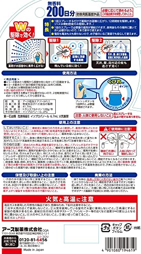 【まとめ買い】おすだけノーマット　スプレータイプ　２００日分 容量1個×16点セット アース製薬 殺虫剤・ハエ・蚊