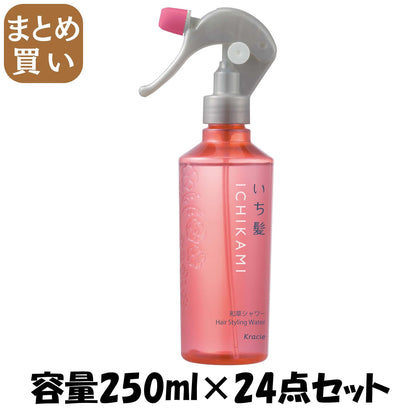 【まとめ買い】いち髪　髪＆地肌うるおう寝ぐせ直し和草シャワー 容量250ML×24点セット クラシエ スタイリング