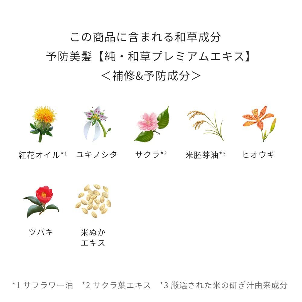 【まとめ買い】いち髪　髪＆地肌うるおう寝ぐせ直し和草シャワー　詰替用 容量375ML×20点セットクラシエ スタイリング