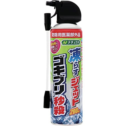 【まとめ買い】ナチュラス　凍らすジェット　ゴキブリ秒殺　２００ｍＬ 容量200ML×20点セット アース製薬 殺虫剤・ゴキブリ