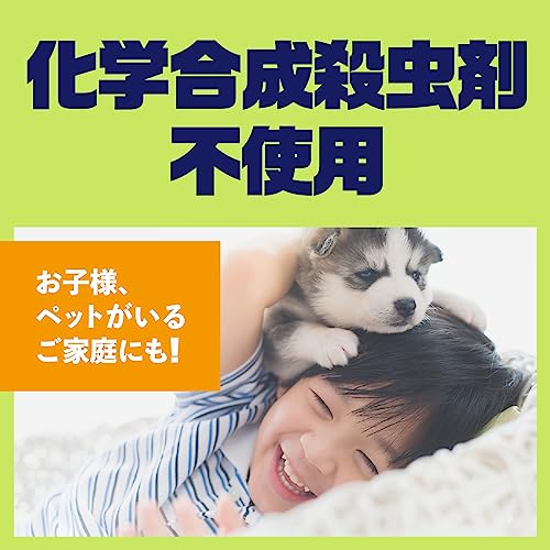 【まとめ買い】ナチュラス　凍らすジェット　ゴキブリ秒殺　２００ｍＬ 容量200ML×20点セット アース製薬 殺虫剤・ゴキブリ