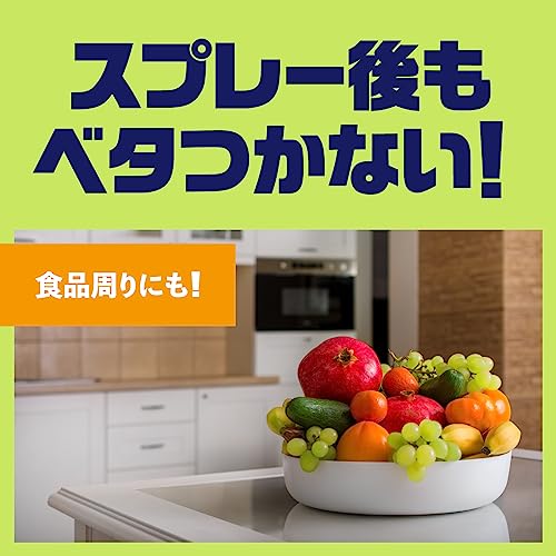 【まとめ買い】ナチュラス　凍らすジェット　ゴキブリ秒殺　２００ｍＬ 容量200ML×20点セット アース製薬 殺虫剤・ゴキブリ