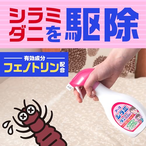 【まとめ買い】アースシラミ・ダニ退治スプレー 容量250ML×12点セット アース製薬 殺虫剤・ダニ