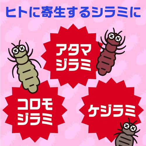 【まとめ買い】アースシラミ・ダニ退治スプレー 容量250ML×12点セット アース製薬 殺虫剤・ダニ