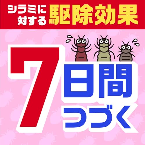 【まとめ買い】アースシラミ・ダニ退治スプレー 容量250ML×12点セット アース製薬 殺虫剤・ダニ