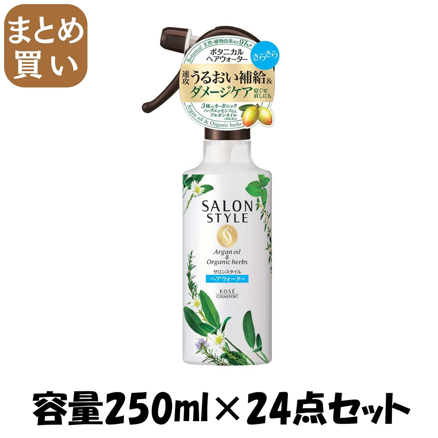 【まとめ買い】サロンＳボタニカルＴＲヘアウォーター（さらさら） 容量250ML×24点セット コーセーコスメポート 美容液