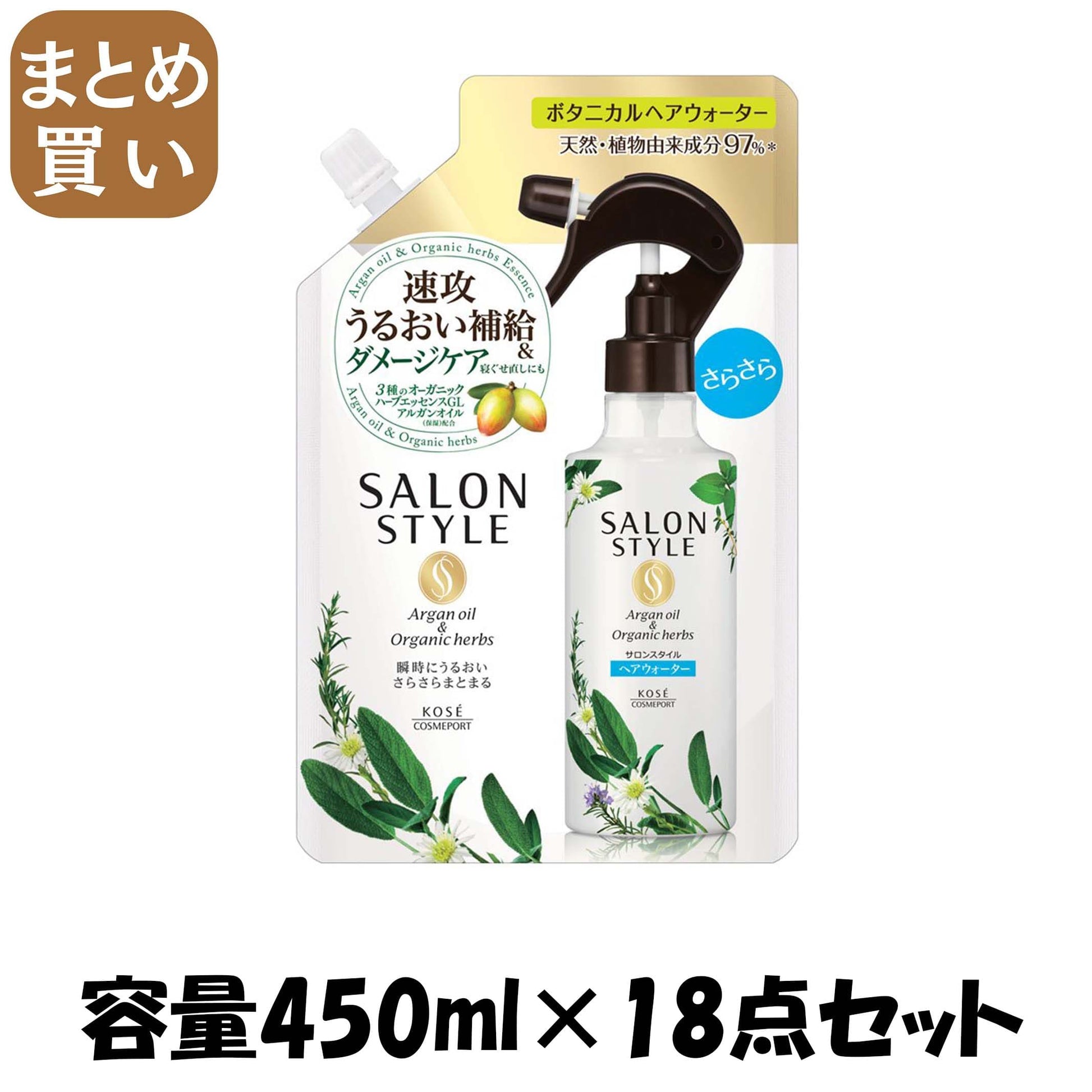 【まとめ買い】サロンＳボタニカルＴＲヘアウォーター替（さらさら） 容量450ML×18点セット コーセーコスメポート 美容液