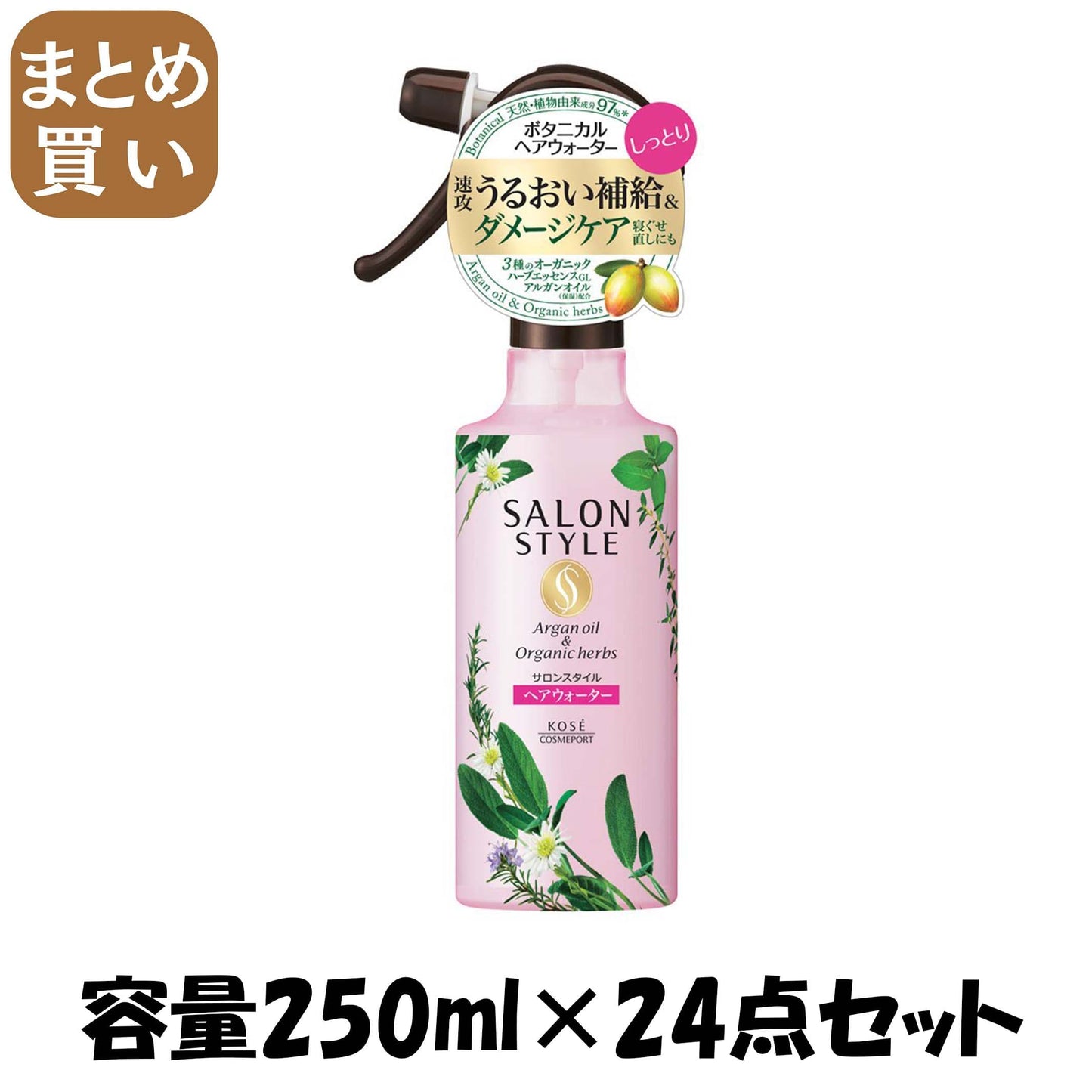 【まとめ買い】サロンＳボタニカルＴＲヘアウォーター（しっとり） 容量250ML×24点セット コーセーコスメポート 美容液