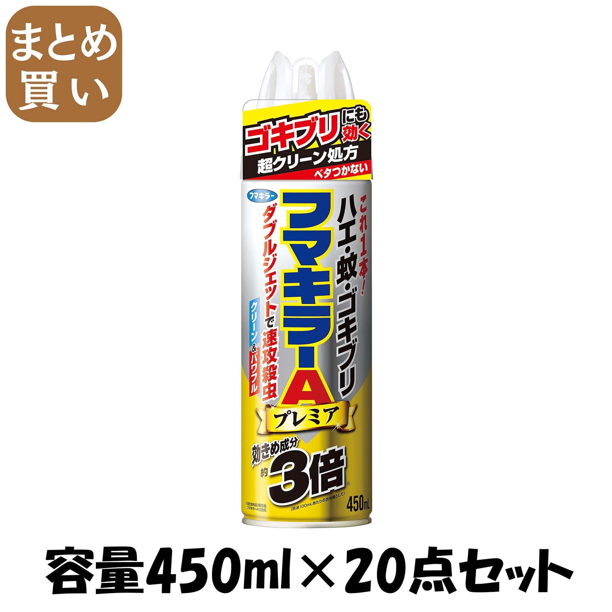 【まとめ買い】フマキラーＡダブルジェットプレミア４５０ＭＬ 容量450ML×20点セット フマキラー 殺虫剤・ハエ・蚊