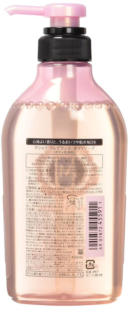 【まとめ買い】マシェリ　フレグランス　ボディソープ 容量450ML×9点セットファイントゥデイ ボディソープ