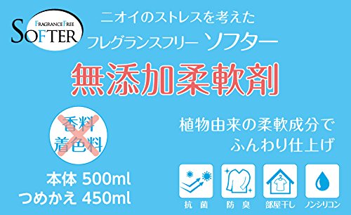 【まとめ買い】無添加柔軟剤 本体 500ml 容量500ML×24点セット カネヨ石鹸 柔軟剤