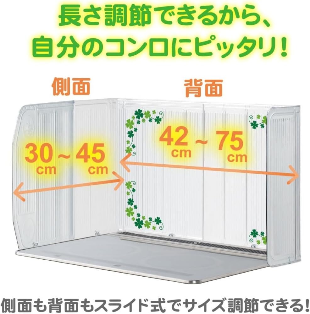 【まとめ買い】背高のびのびレンジパネル　クローバー 容量1個×20点セット 東洋アルミ アルミ