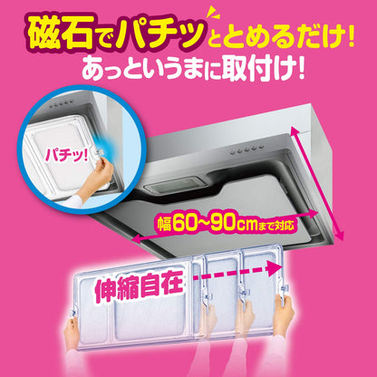 【まとめ買い】整流板付対応ワンタッチレンジフードカバー 容量1個×20点セット 東洋アルミ フィルター
