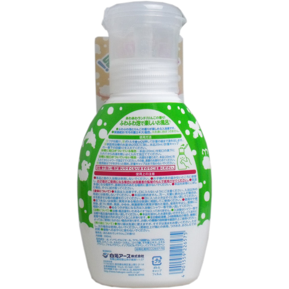 【まとめ買い】あわあわランド　りんごの香り 容量300ML×20点セット 白元アース 入浴剤