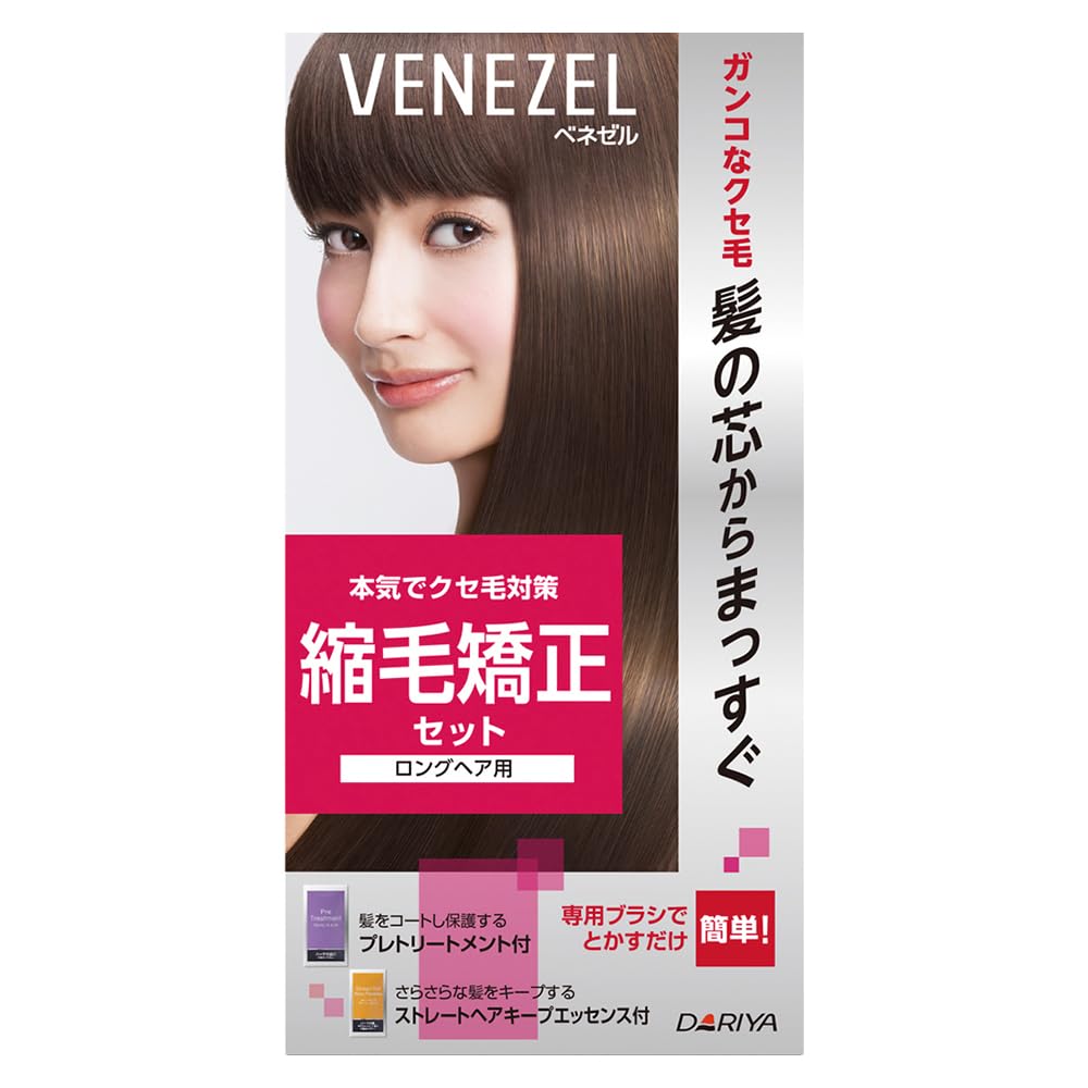 【まとめ買い】ベネゼル　縮毛矯正セット　（ロングヘア用） 容量1個×24点セット ダリヤ ホームパーマ剤