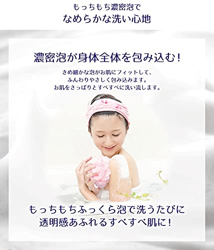 【まとめ買い】麗白　ハトムギボディソープ　詰替用　大容量サイズ