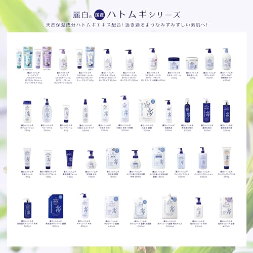 【まとめ買い】麗白　ハトムギボディソープ　詰替用　大容量サイズ